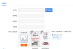 domainprice