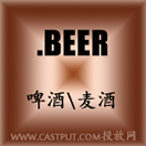 beer