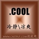 cool