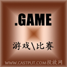 game