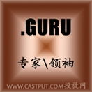 guru
