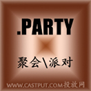 party