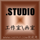 studio