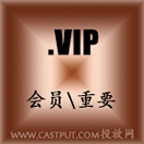 vip
