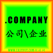 company