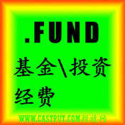 fund