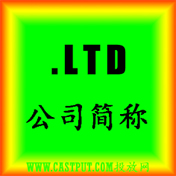 ltd