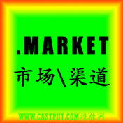 market