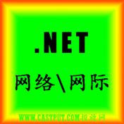 net