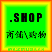 shop