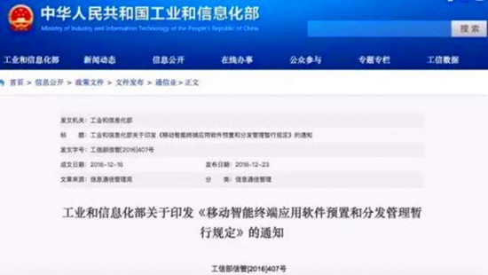 mobsoftware3