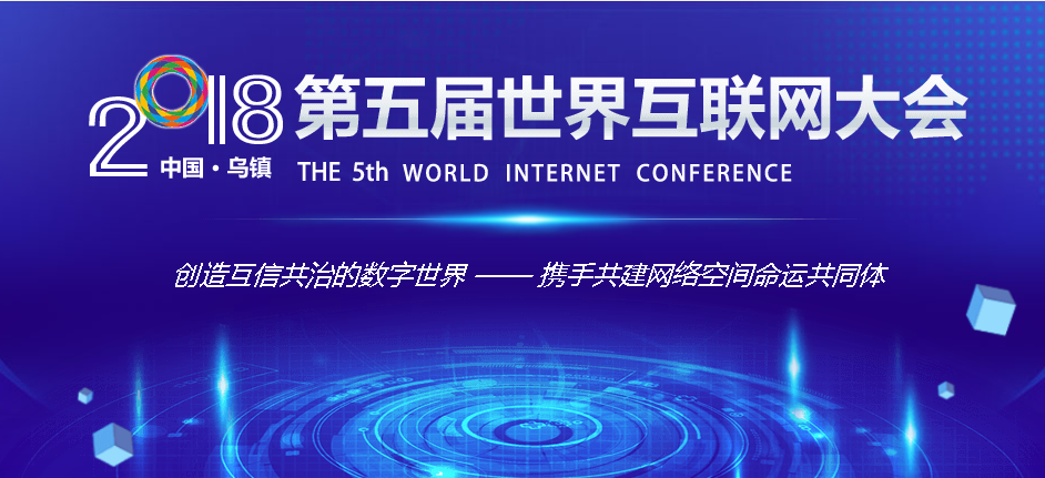 wic2018hlw